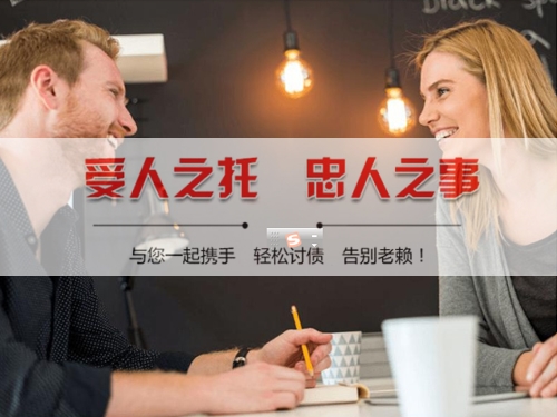 天辰财务管理公司优势